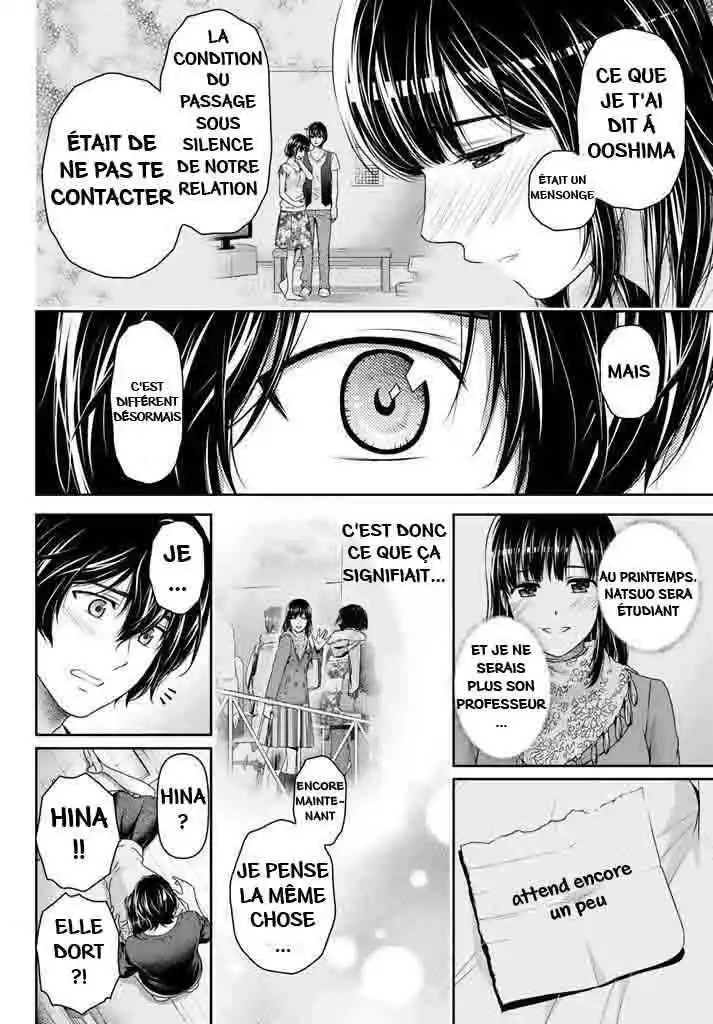 Love × Dilemma 145 page 4