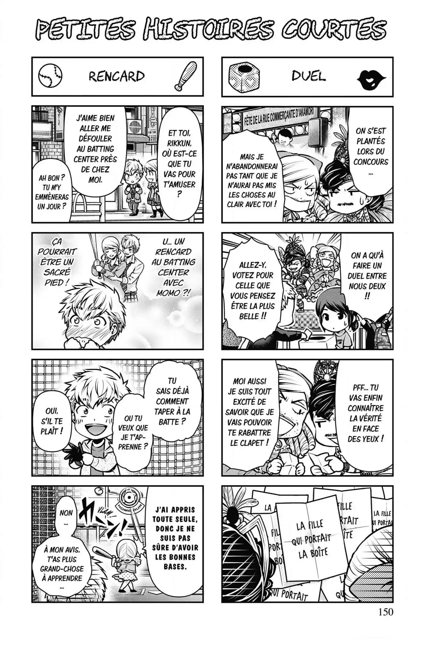 Love × Dilemma 83 page 2