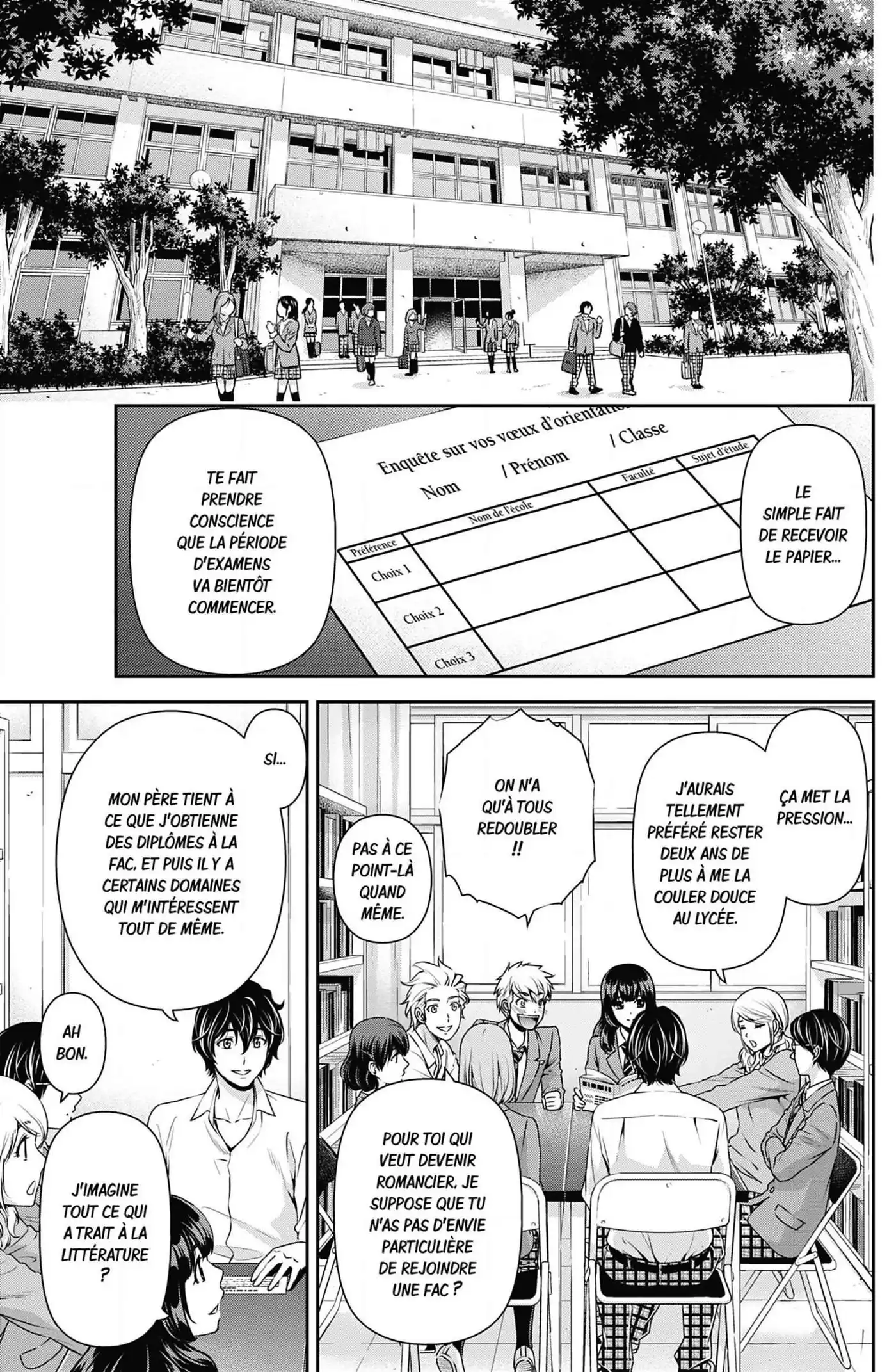 Love × Dilemma 83 page 3