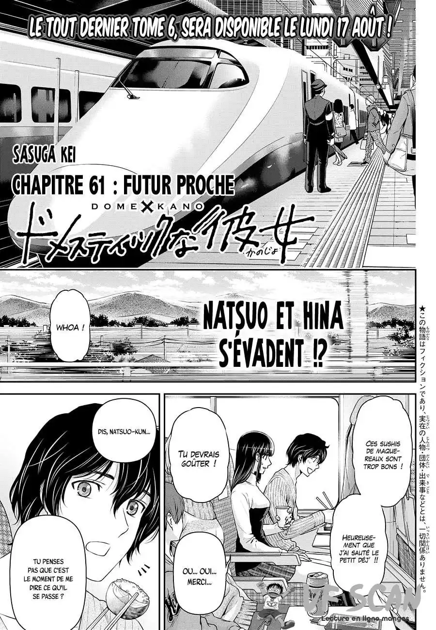 Love × Dilemma 61 page 1