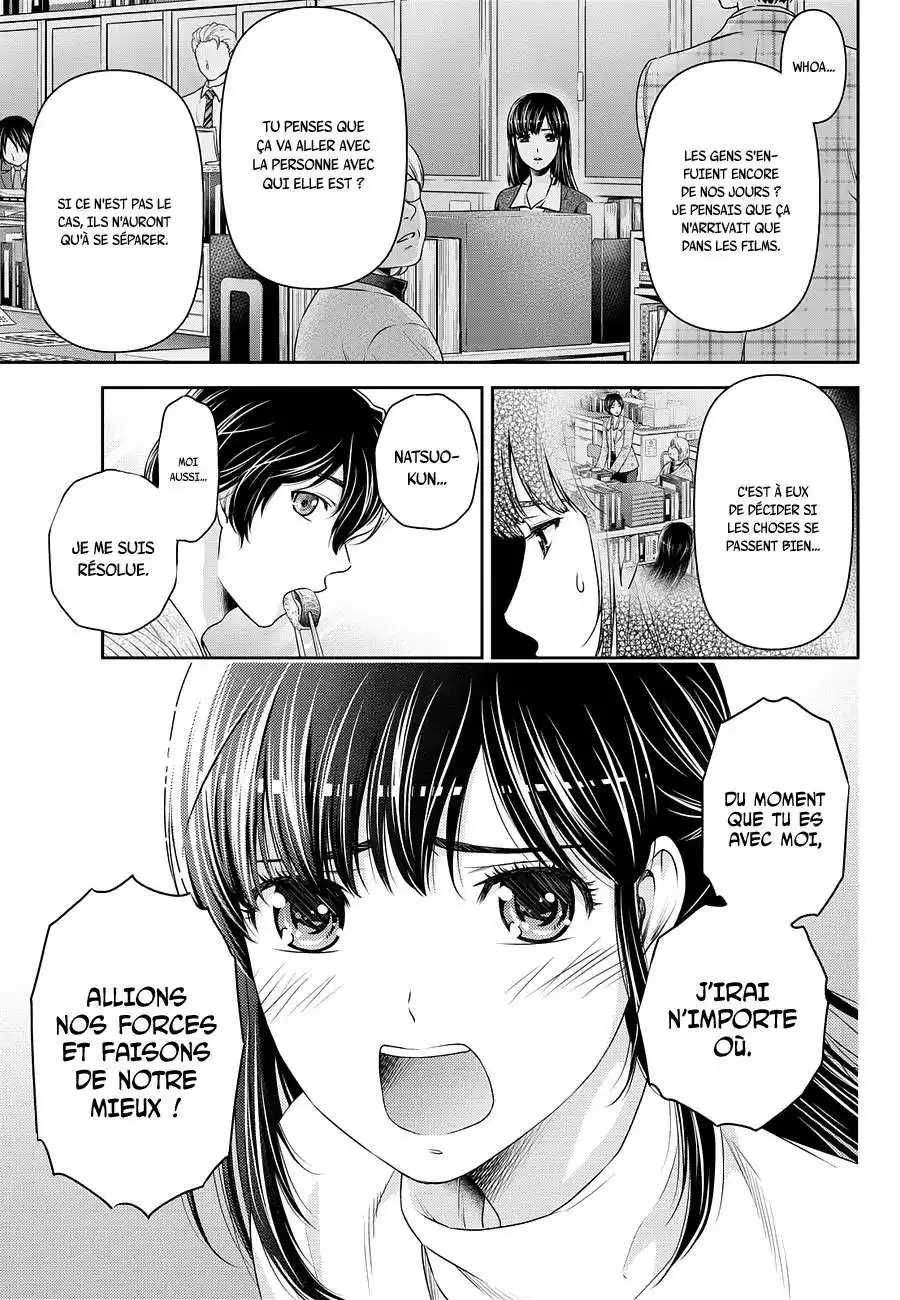 Love × Dilemma 61 page 3