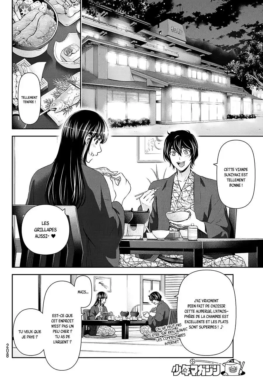 Love × Dilemma 61 page 6