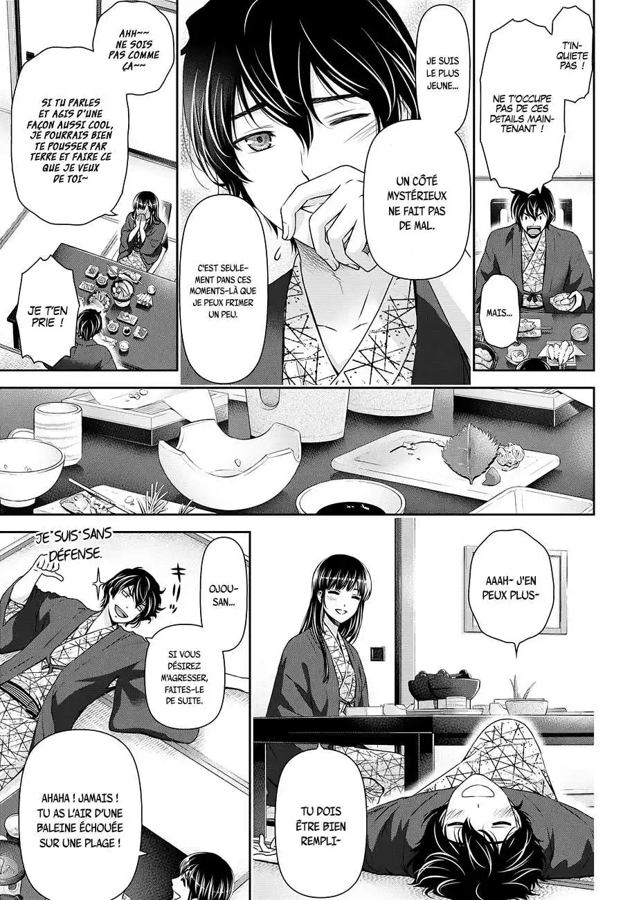 Love × Dilemma 61 page 7
