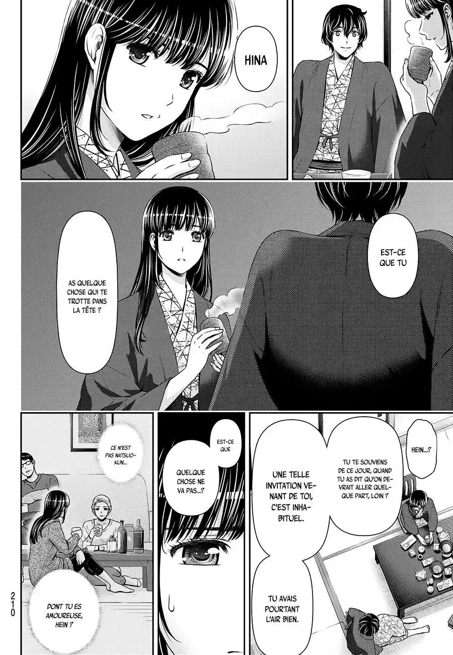 Love × Dilemma 61 page 8