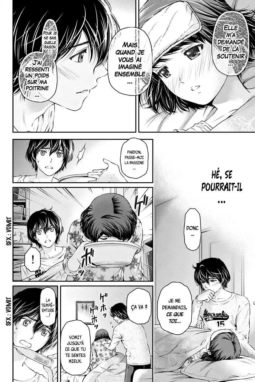 Love × Dilemma 12 page 14