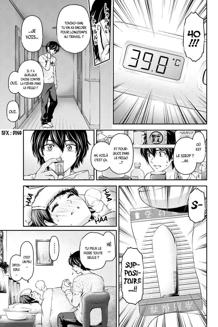 Love × Dilemma 12 page 15