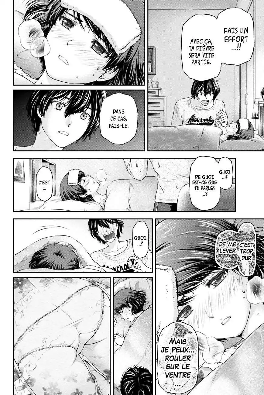 Love × Dilemma 12 page 16