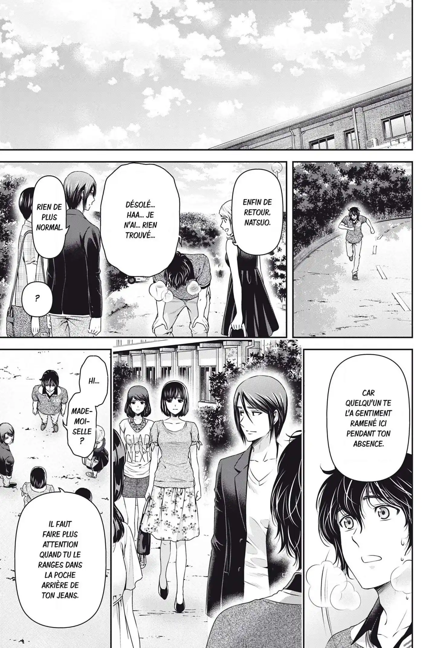 Love × Dilemma 97 page 10