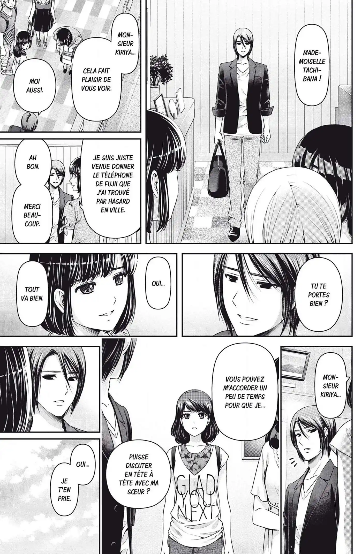 Love × Dilemma 97 page 2