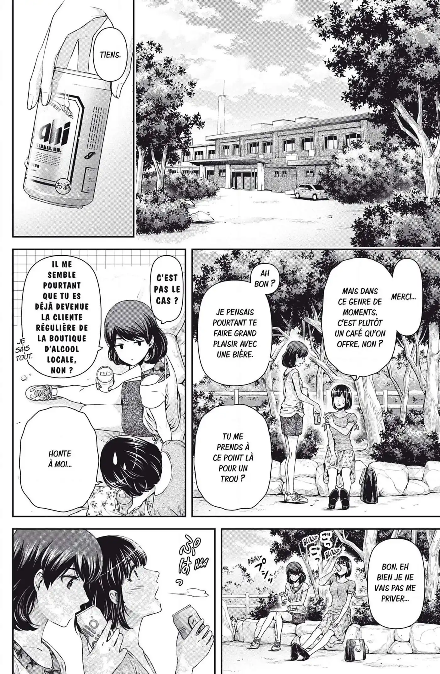 Love × Dilemma 97 page 3