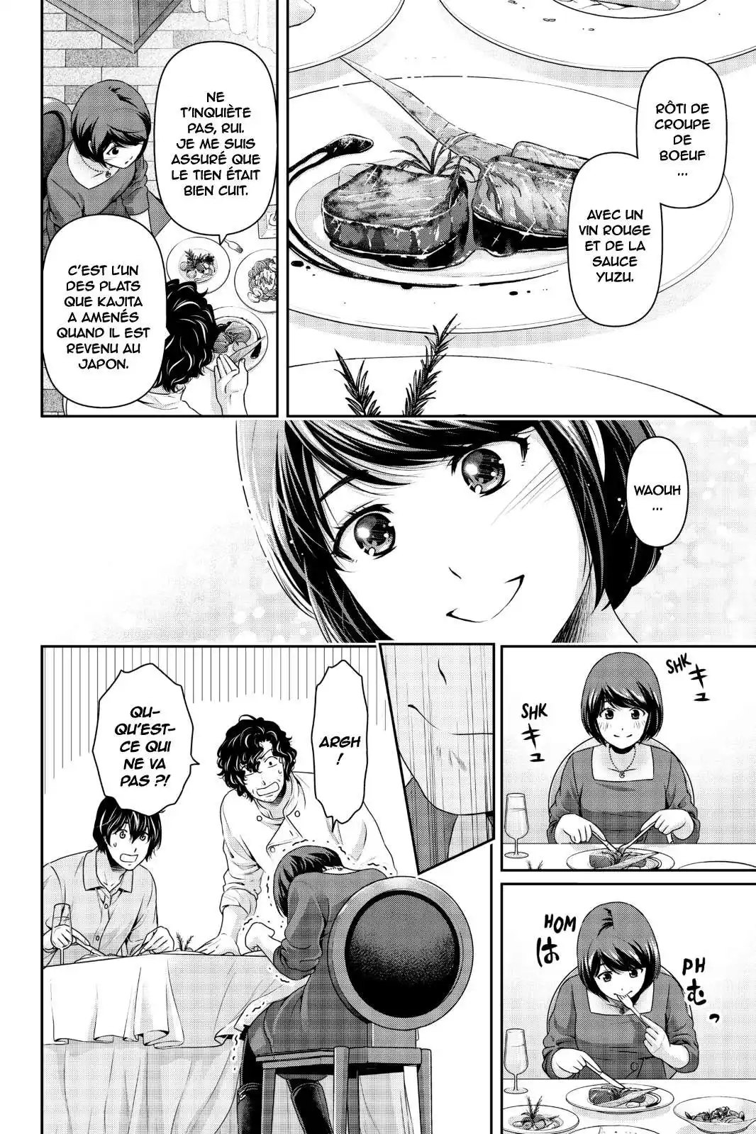 Love × Dilemma 267 page 12