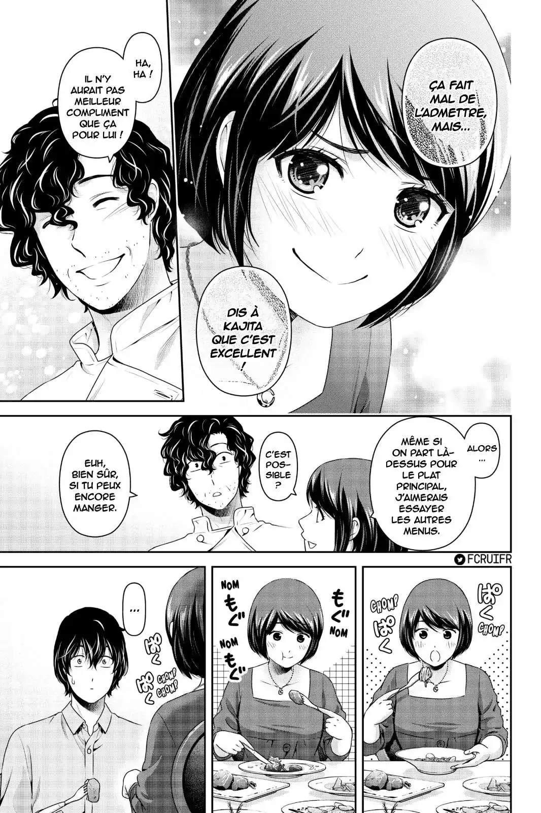 Love × Dilemma 267 page 13