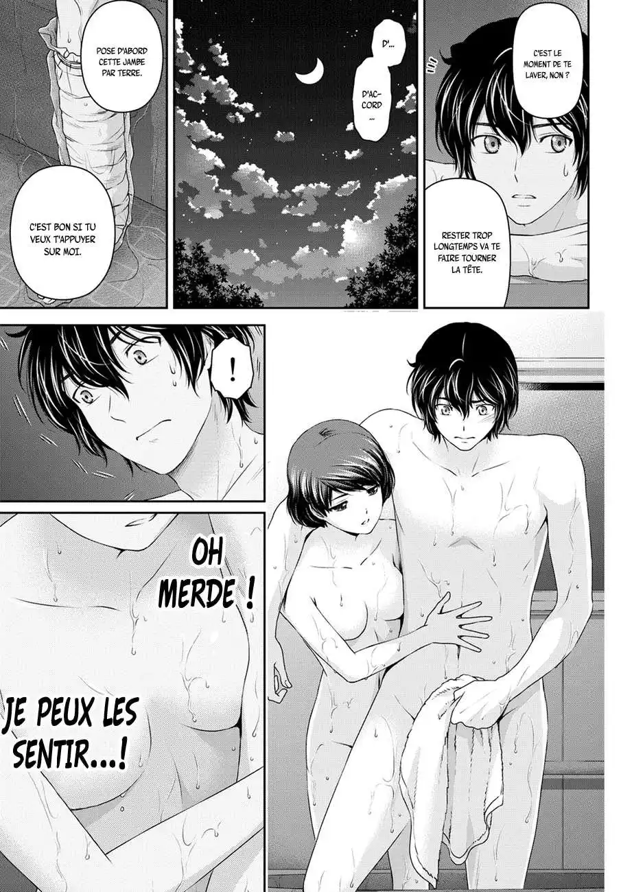Love × Dilemma 43 page 11