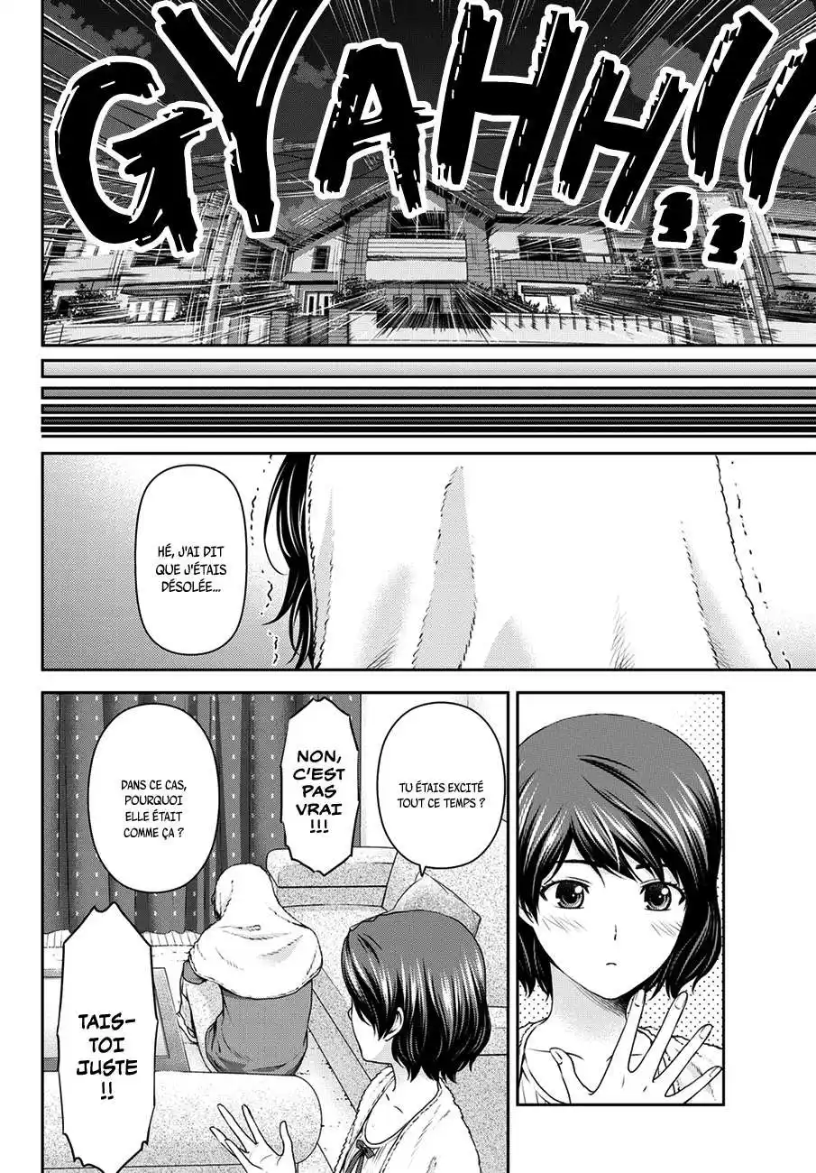 Love × Dilemma 43 page 14