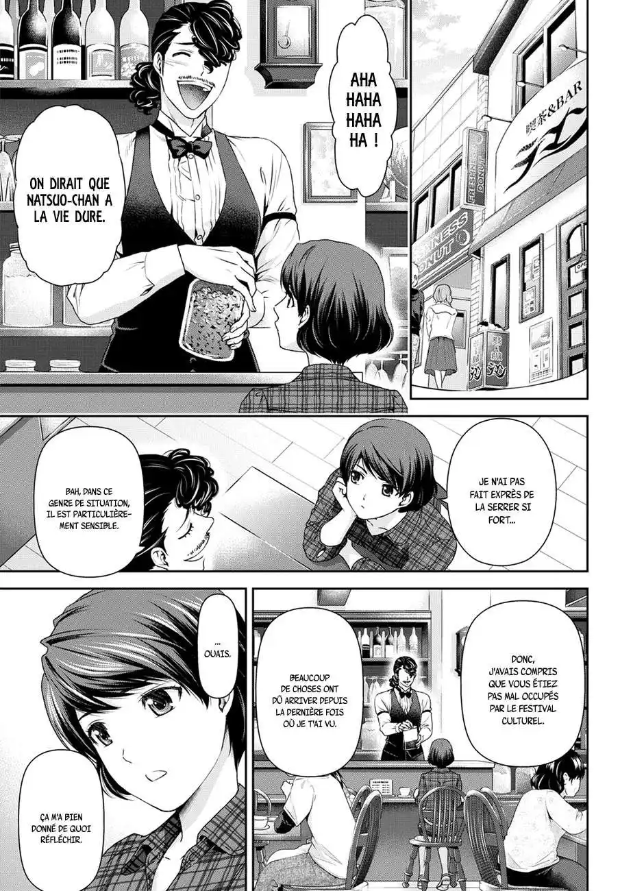 Love × Dilemma 43 page 15