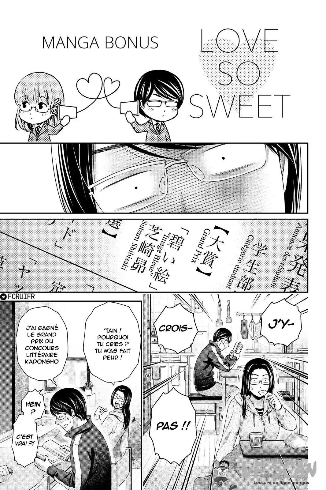 Love × Dilemma 255.5 page 1