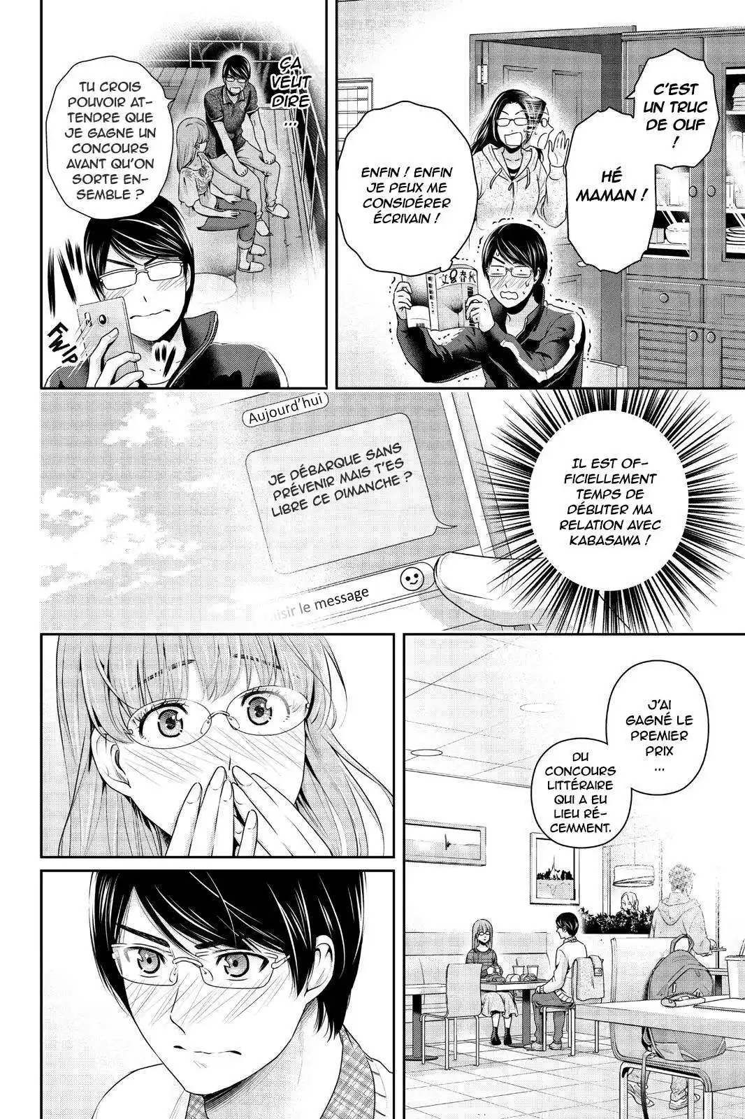 Love × Dilemma 255.5 page 2