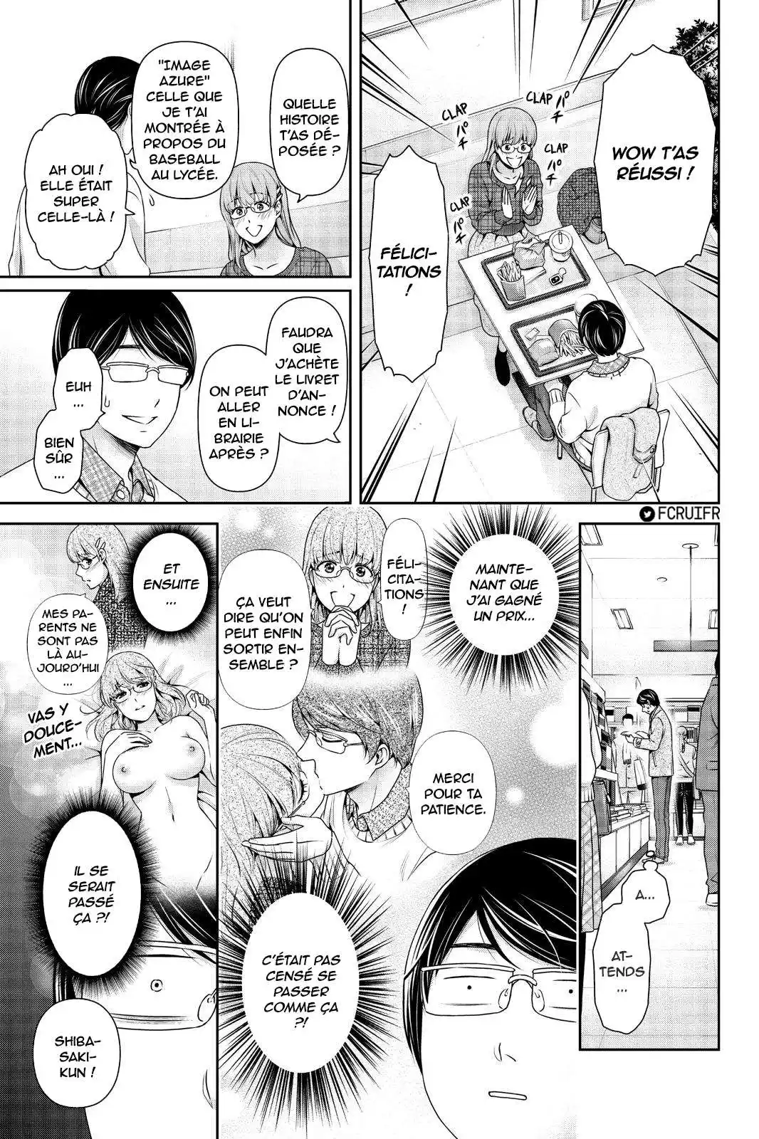 Love × Dilemma 255.5 page 3