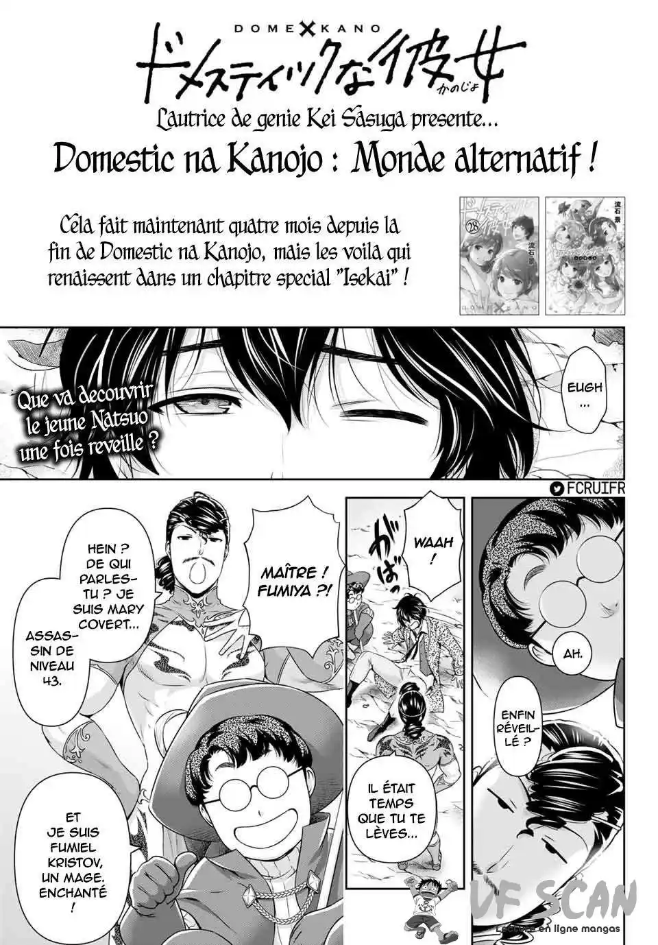 Love × Dilemma 276.1 page 1