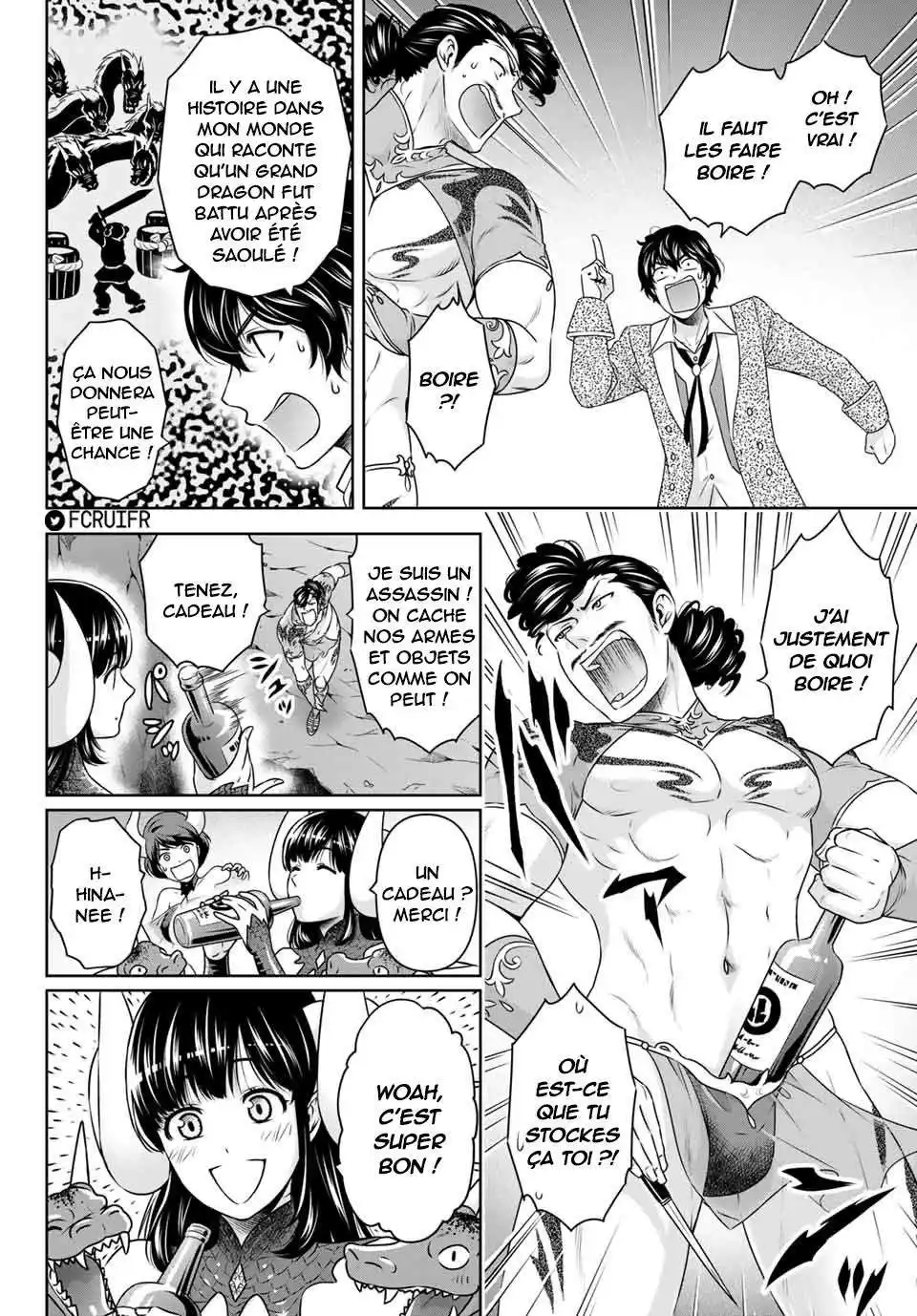 Love × Dilemma 276.1 page 4