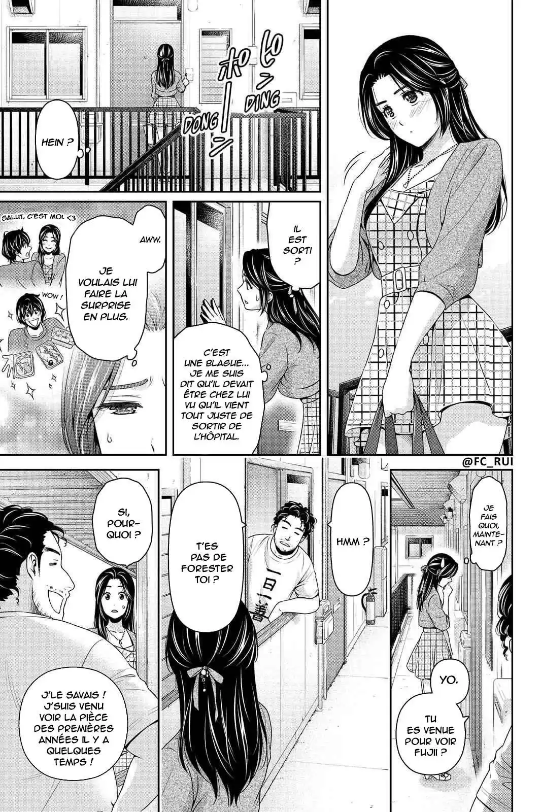 Love × Dilemma 194 page 13