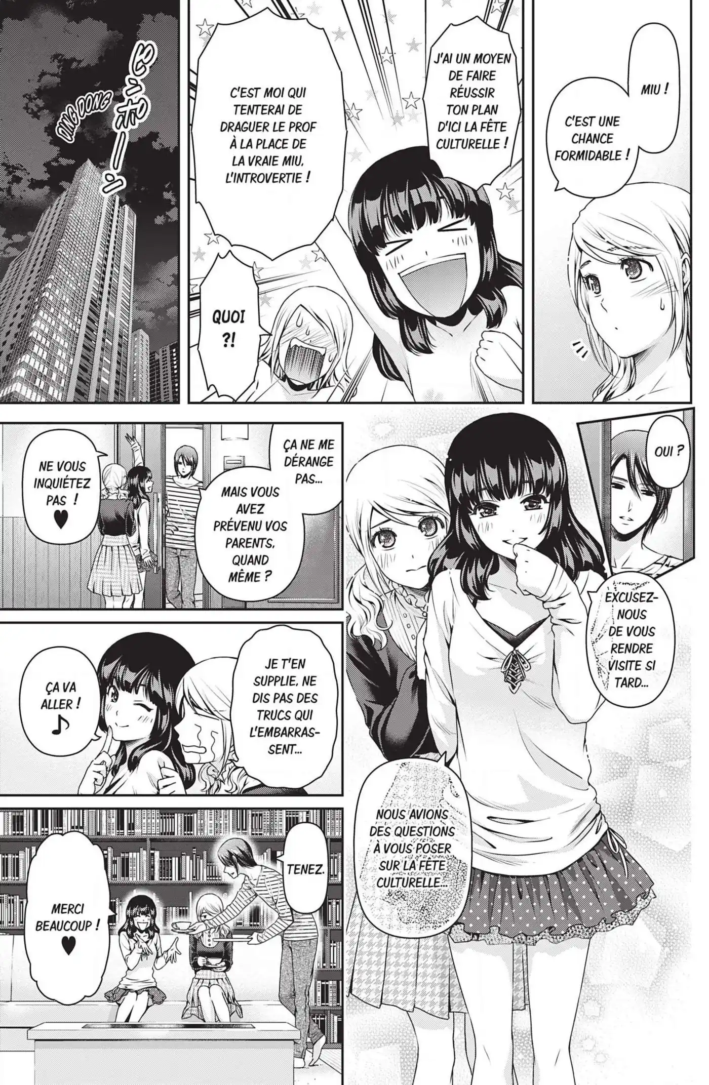 Love × Dilemma 114.5 page 3