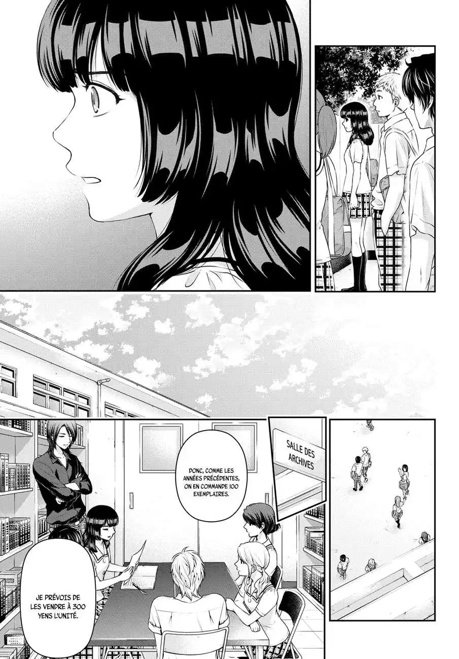Love × Dilemma 38 page 7