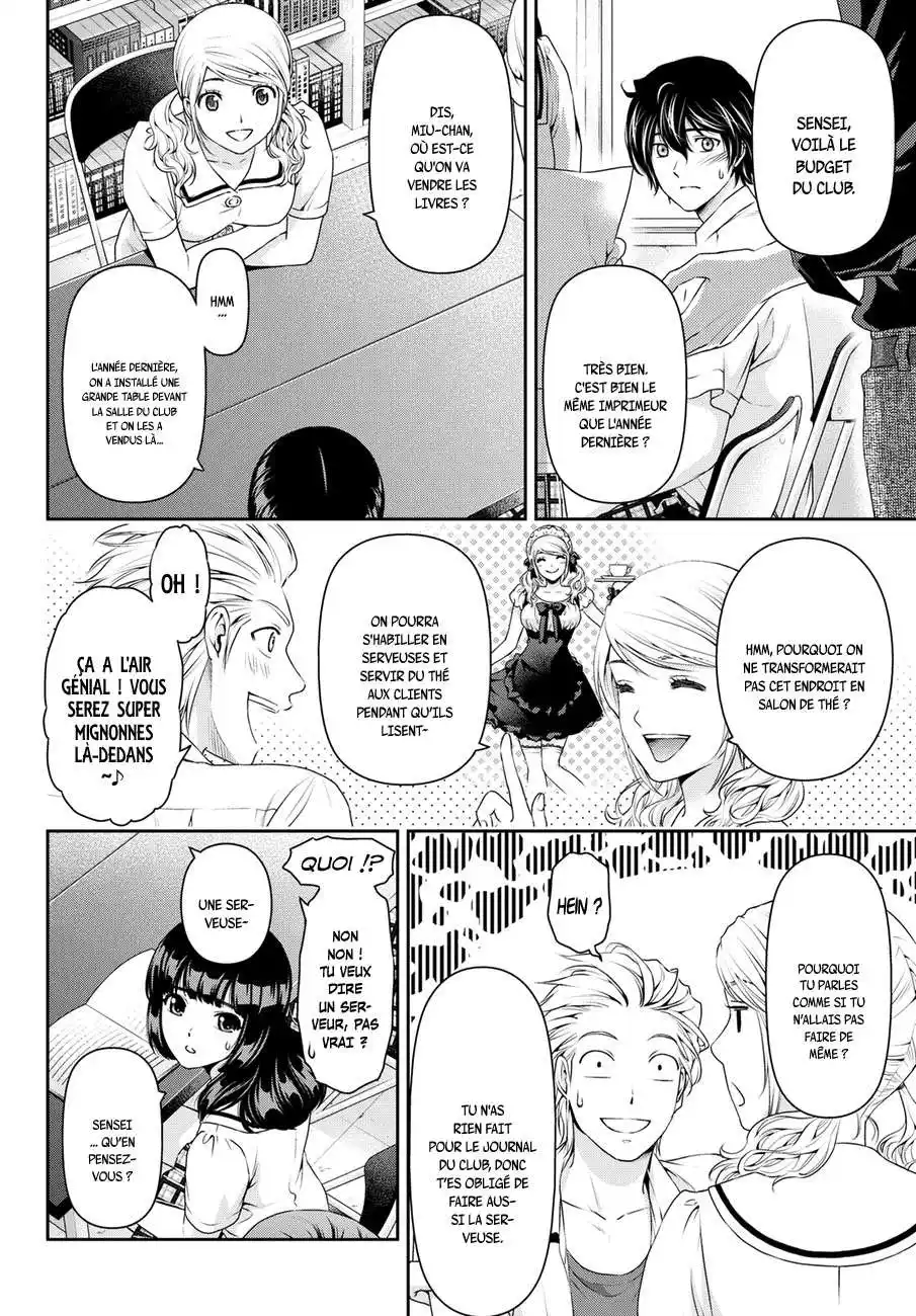 Love × Dilemma 38 page 8
