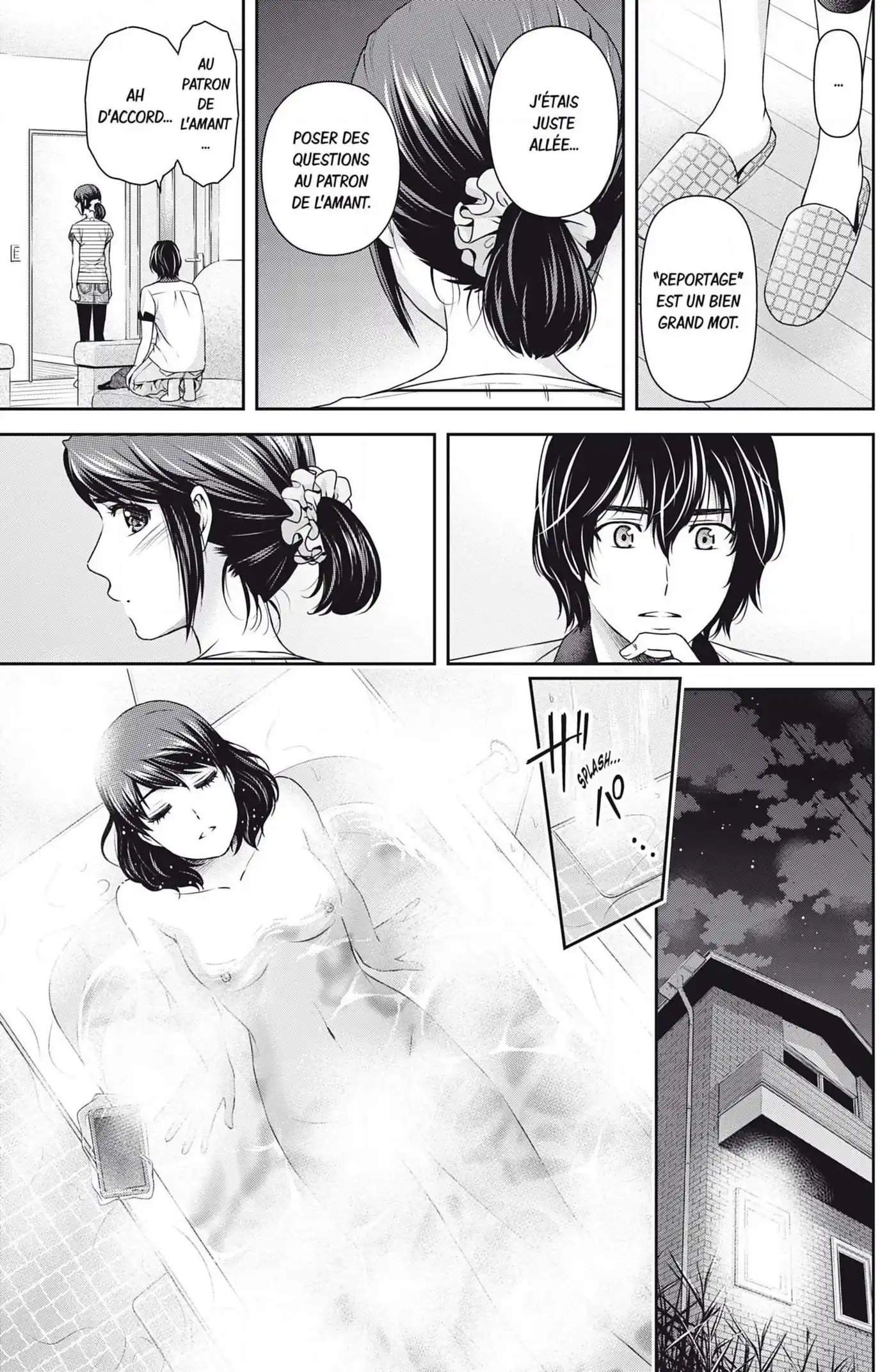 Love × Dilemma 99 page 17