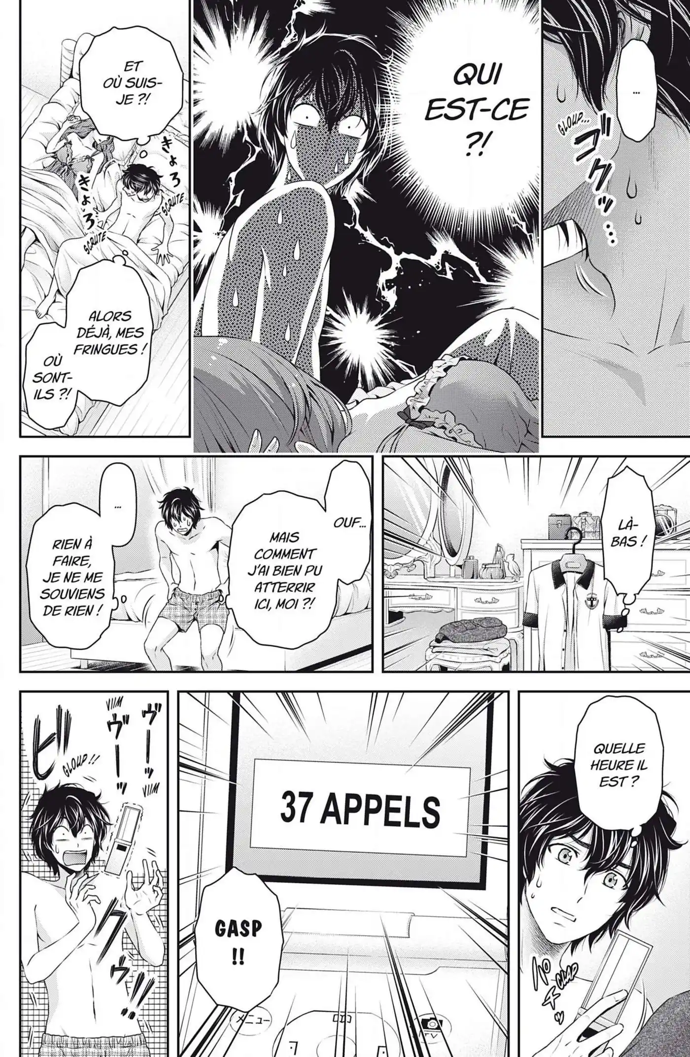 Love × Dilemma 99 page 2