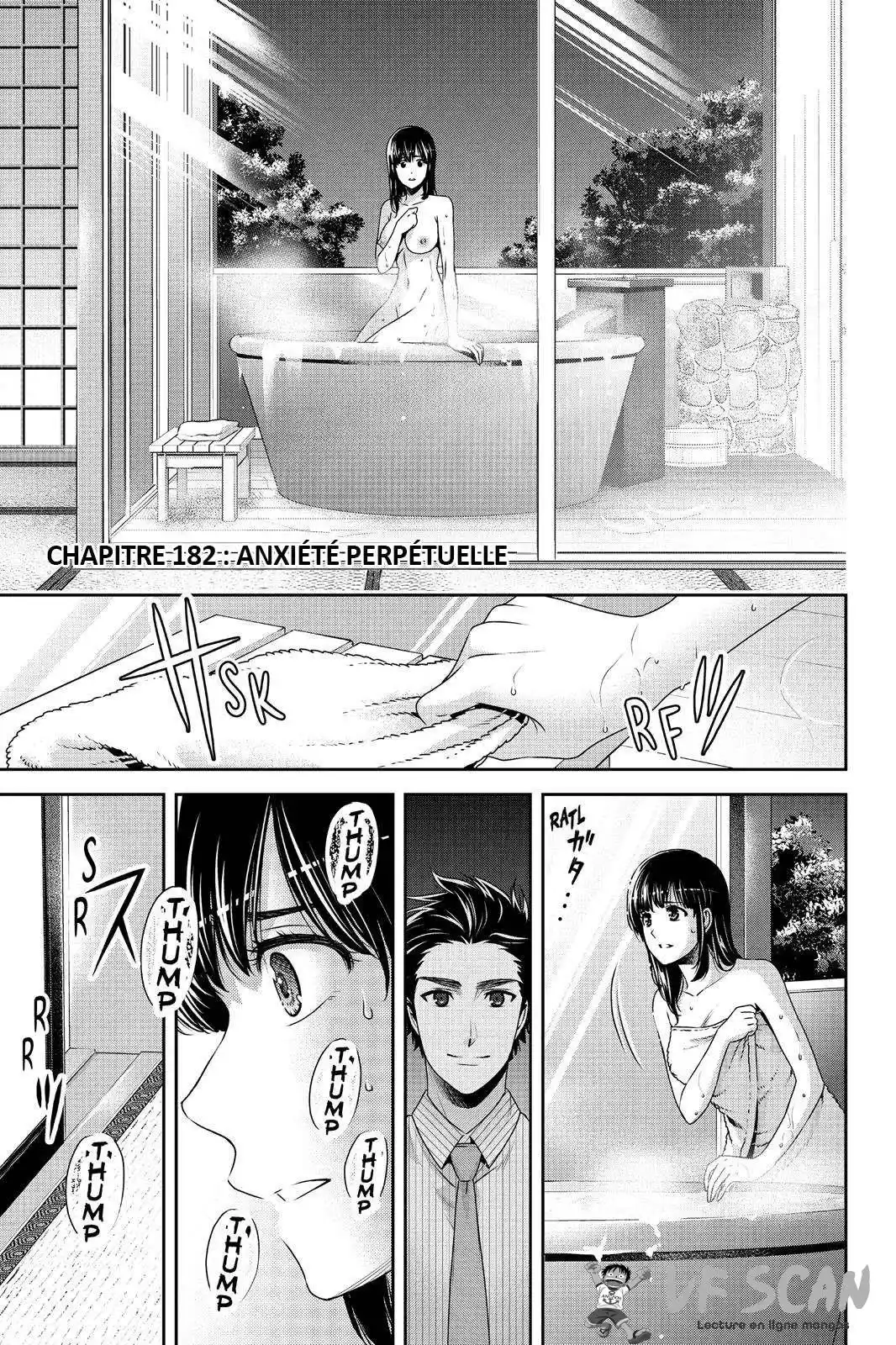 Love × Dilemma 182 page 1