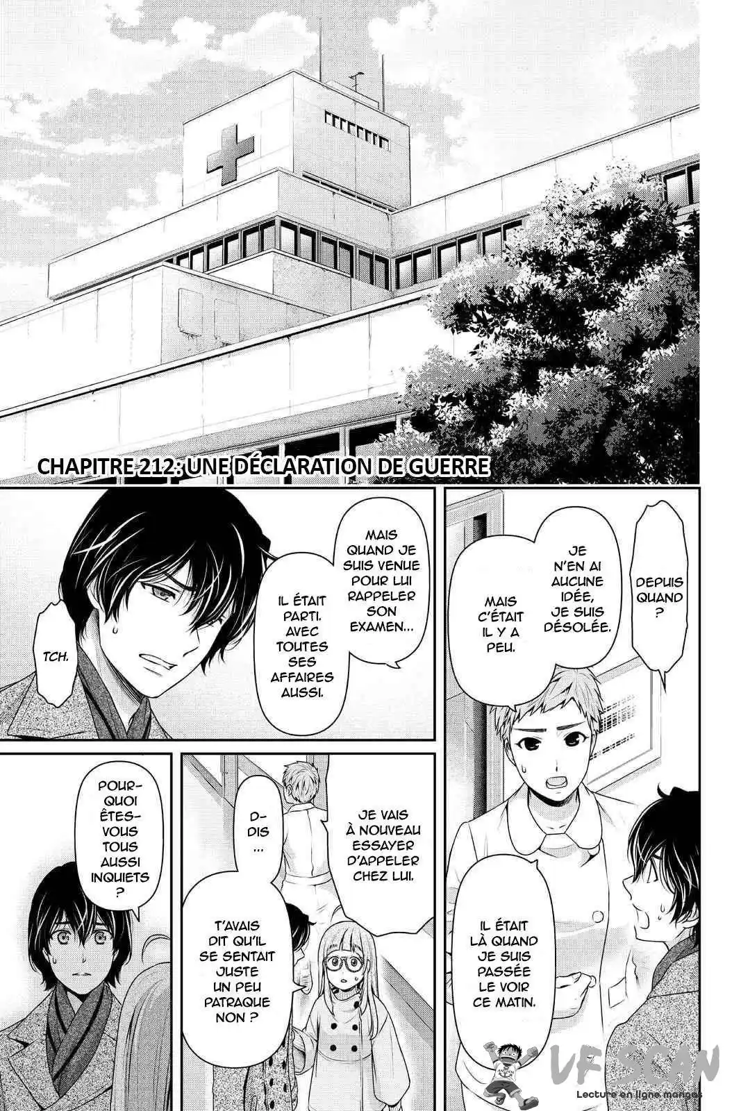 Love × Dilemma 212 page 1