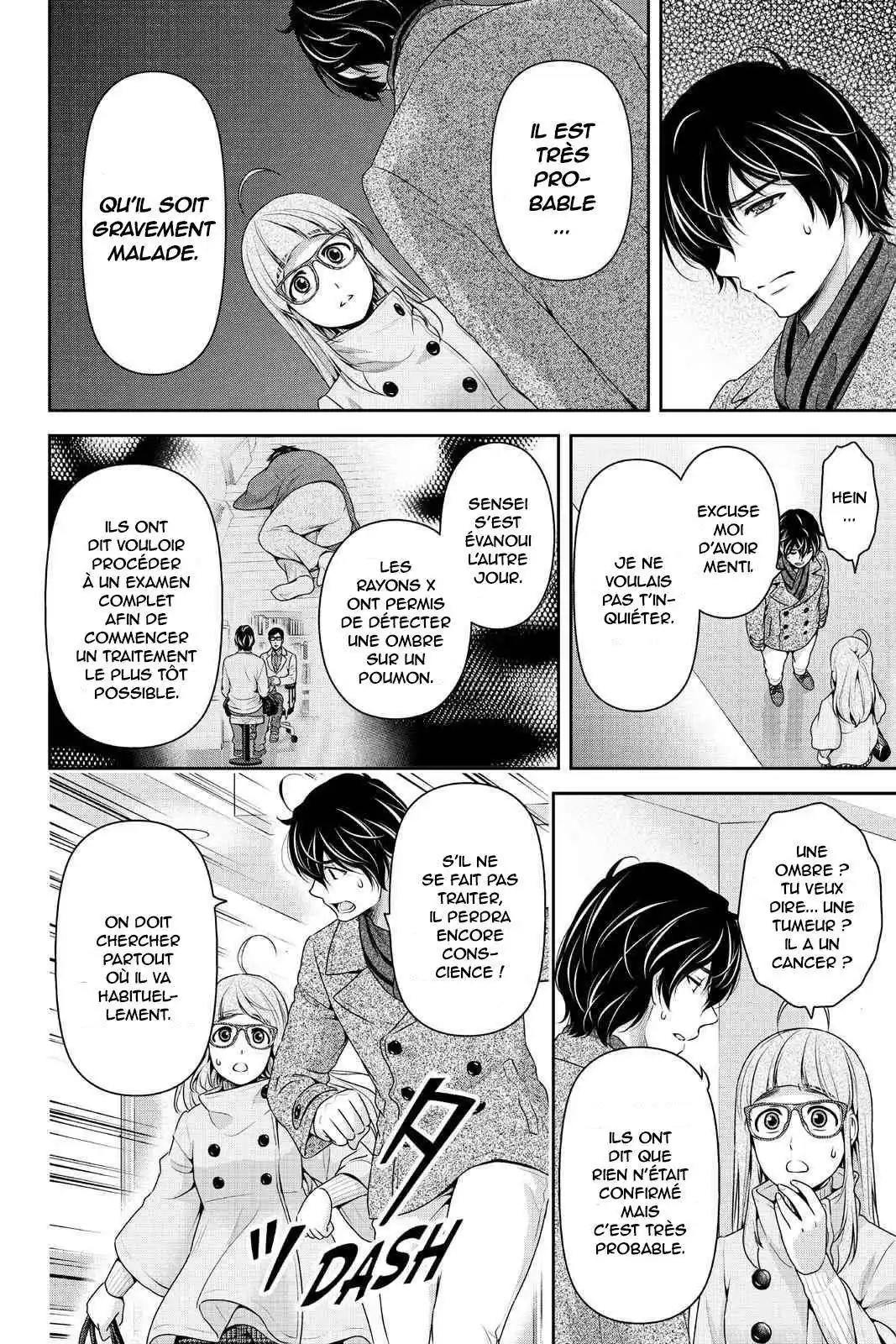 Love × Dilemma 212 page 2