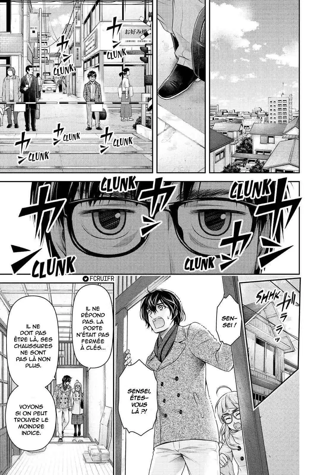 Love × Dilemma 212 page 3