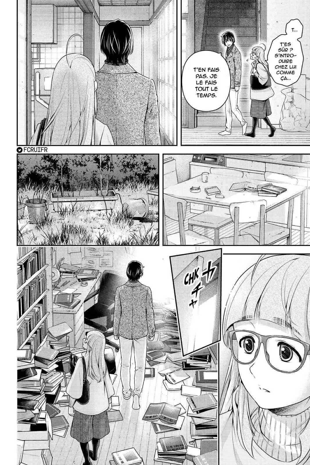 Love × Dilemma 212 page 4