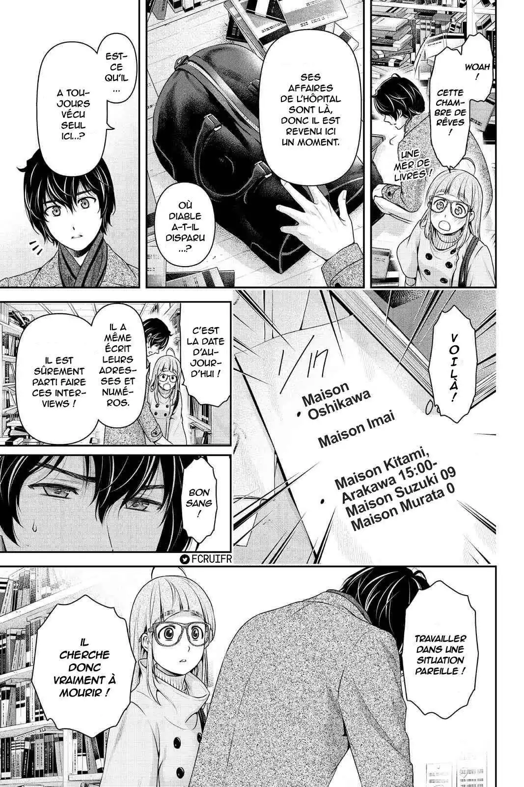 Love × Dilemma 212 page 5