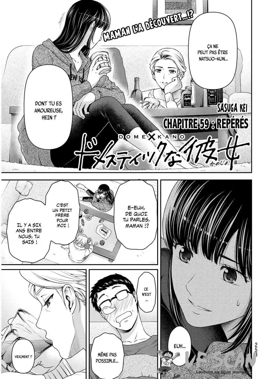 Love × Dilemma 59 page 1