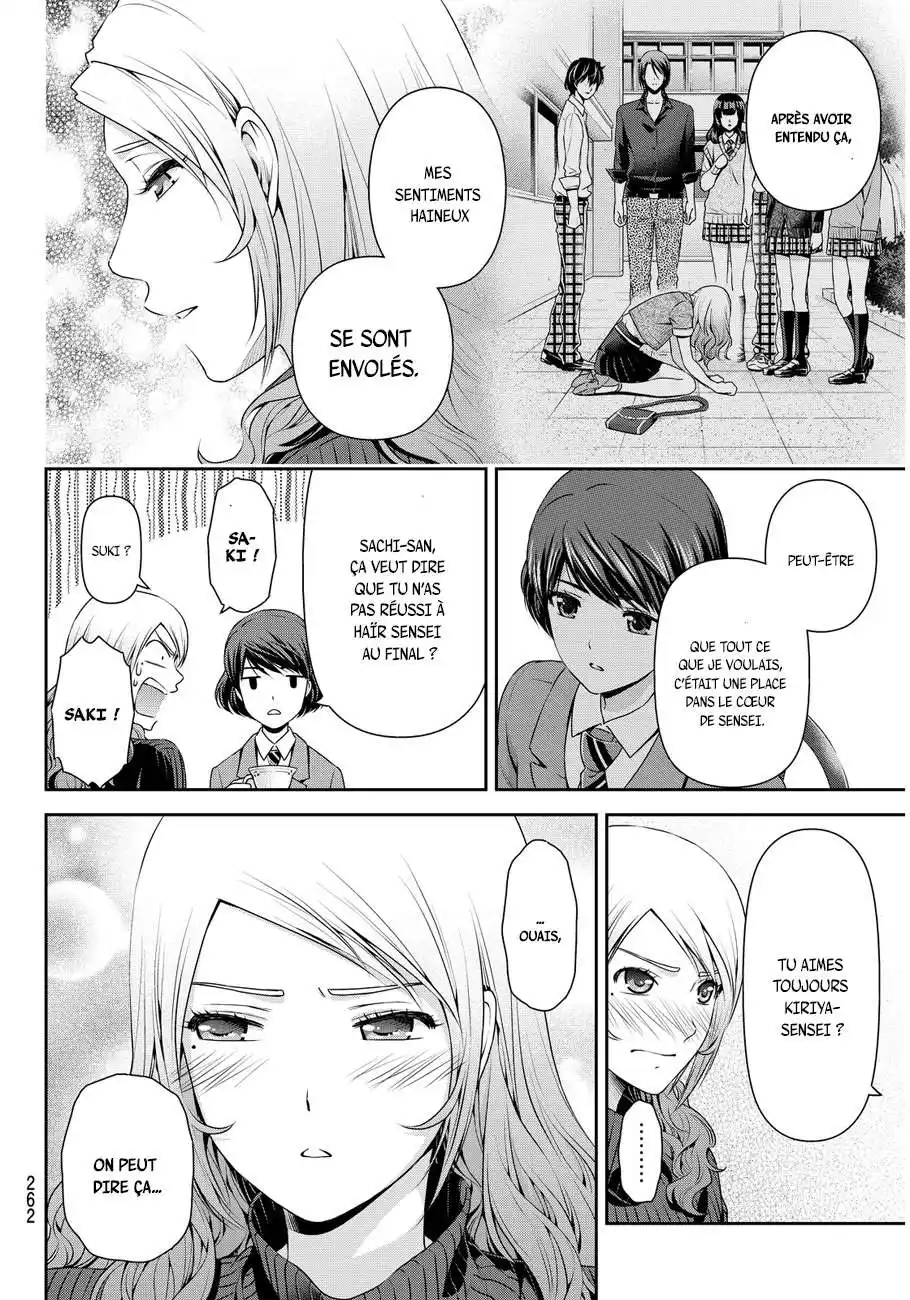 Love × Dilemma 59 page 10