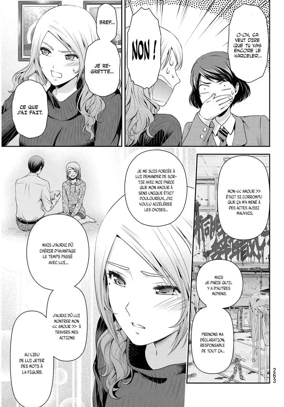 Love × Dilemma 59 page 11