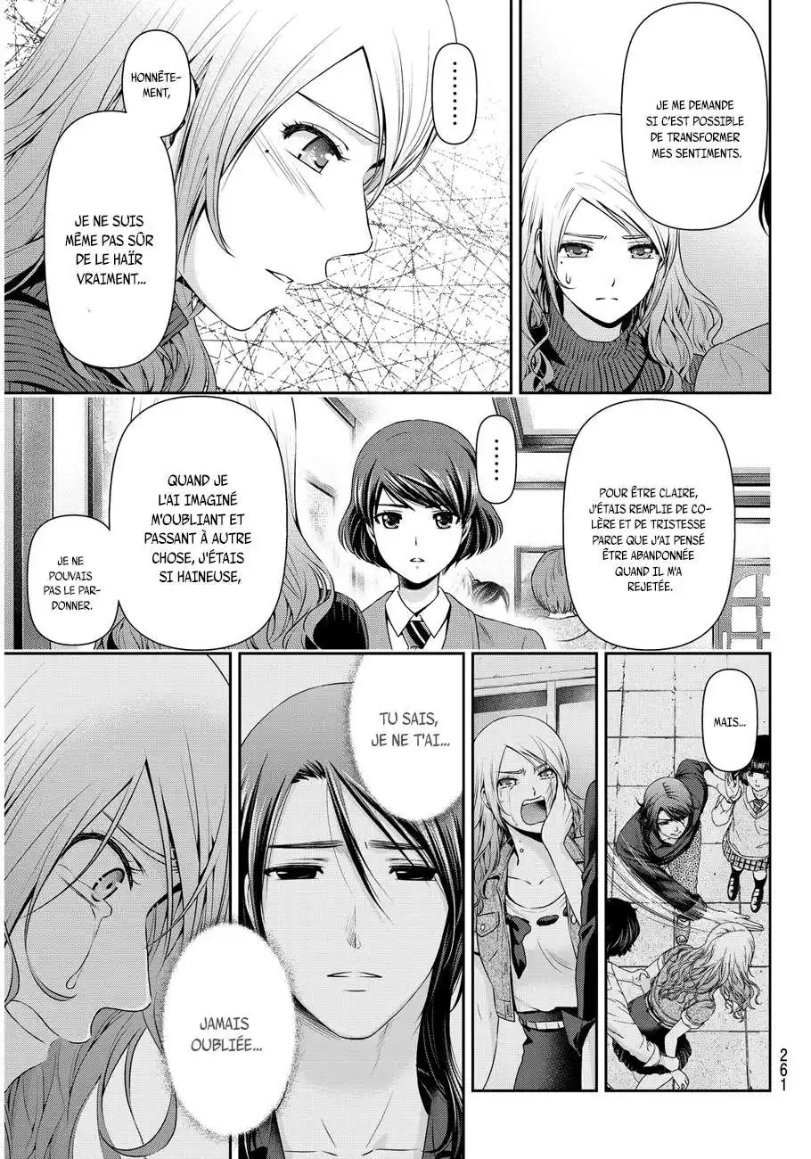 Love × Dilemma 59 page 9