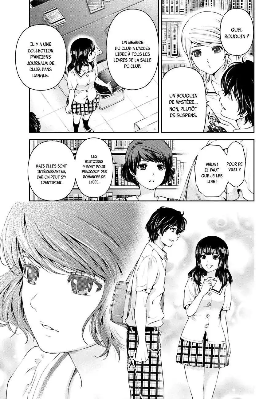 Love × Dilemma 20 page 7
