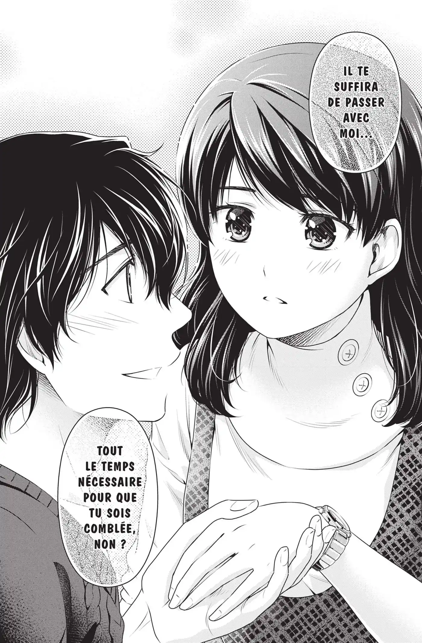 Love × Dilemma 127 page 14