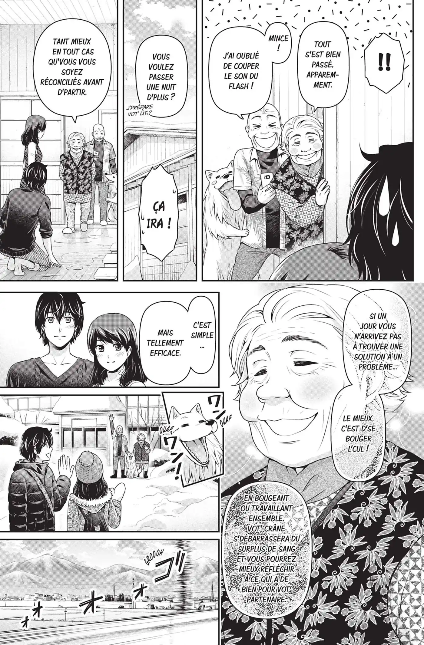 Love × Dilemma 127 page 17