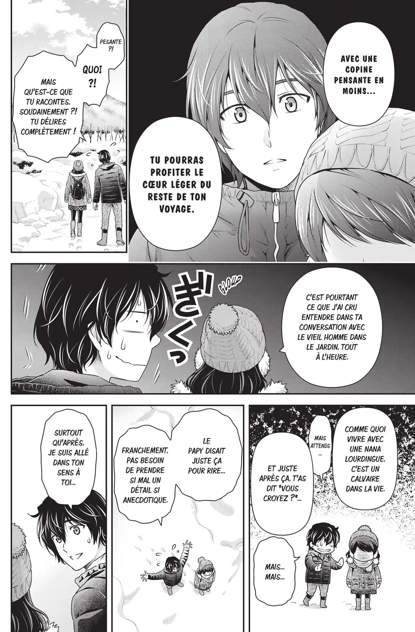 Love × Dilemma 127 page 2