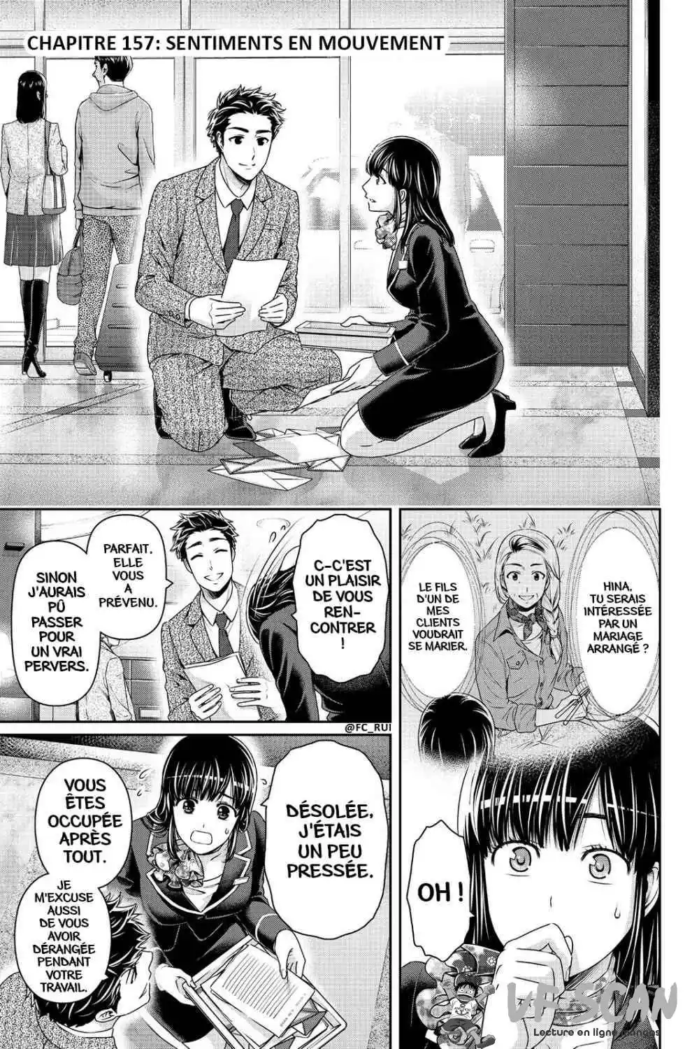 Love × Dilemma 157 page 1