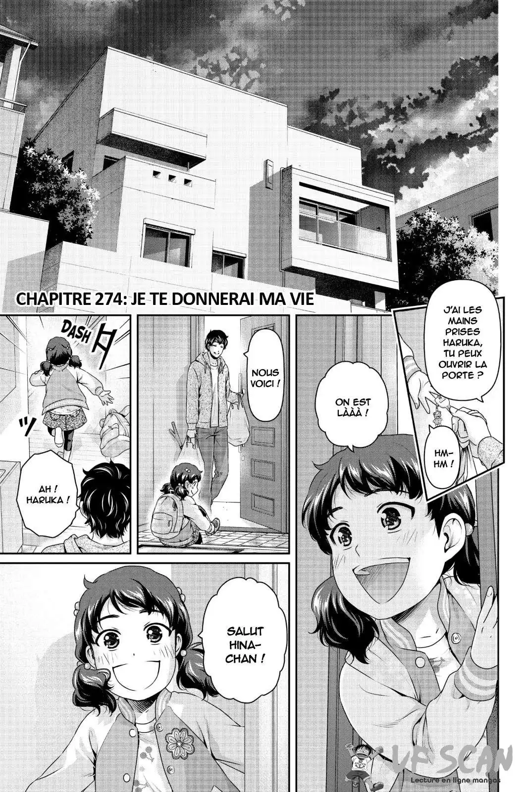 Love × Dilemma 274 page 1