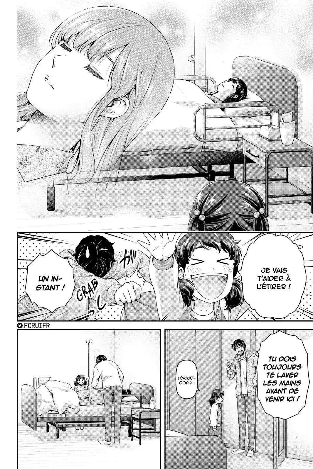 Love × Dilemma 274 page 2