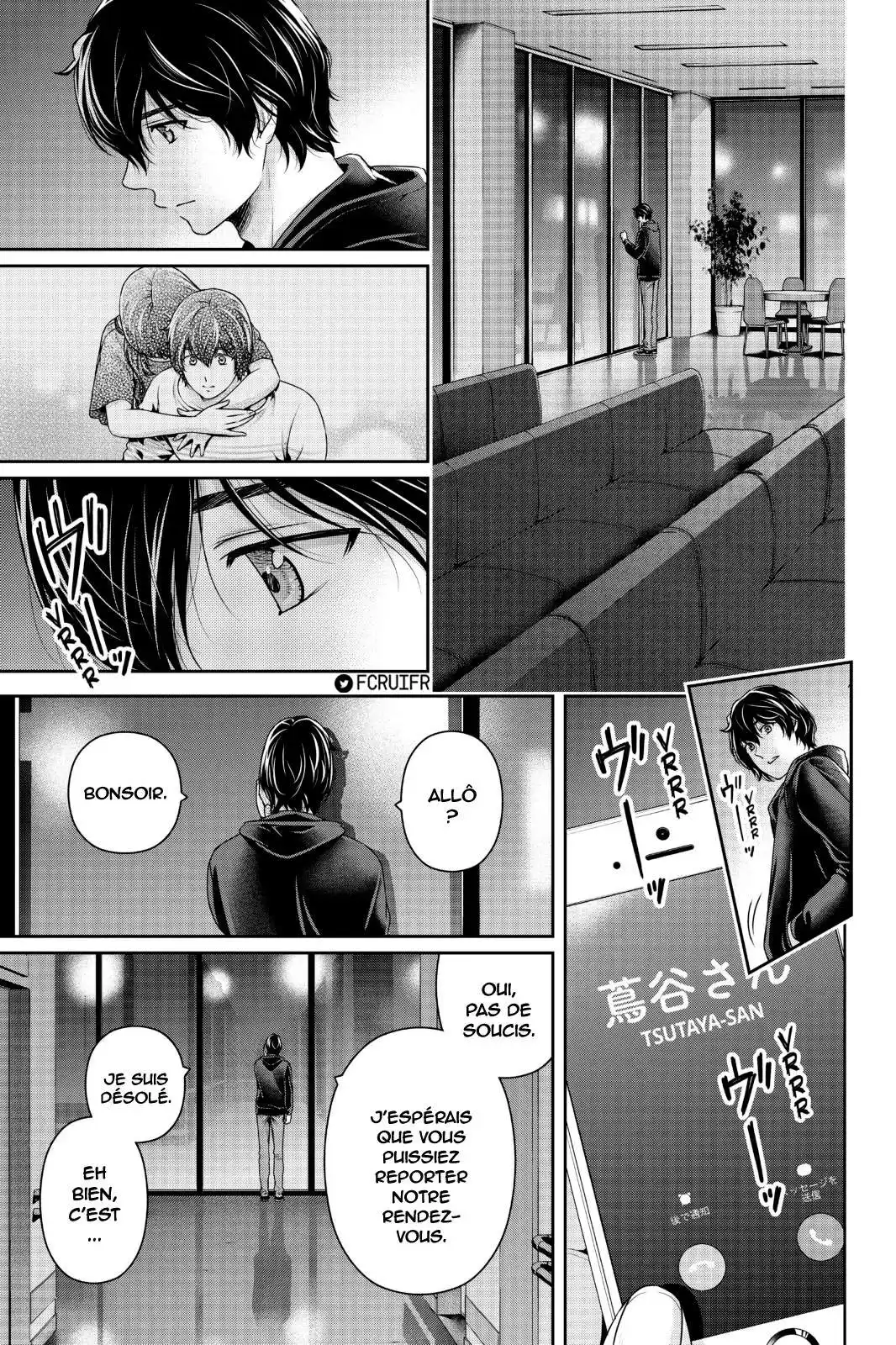 Love × Dilemma 271 page 7