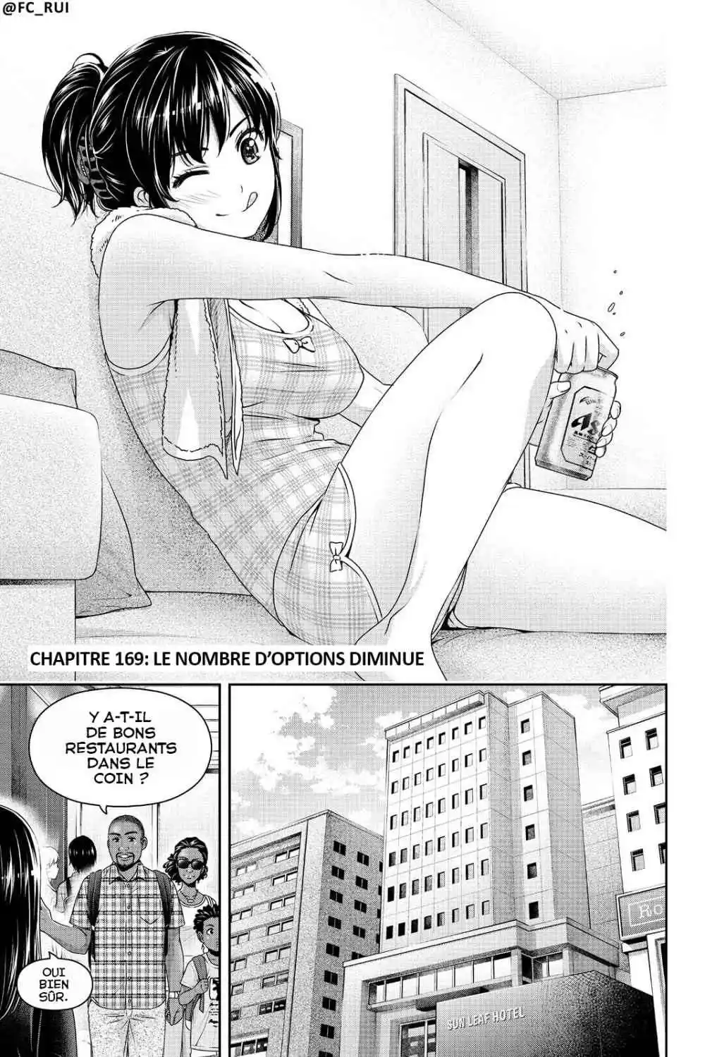 Love × Dilemma 169 page 3
