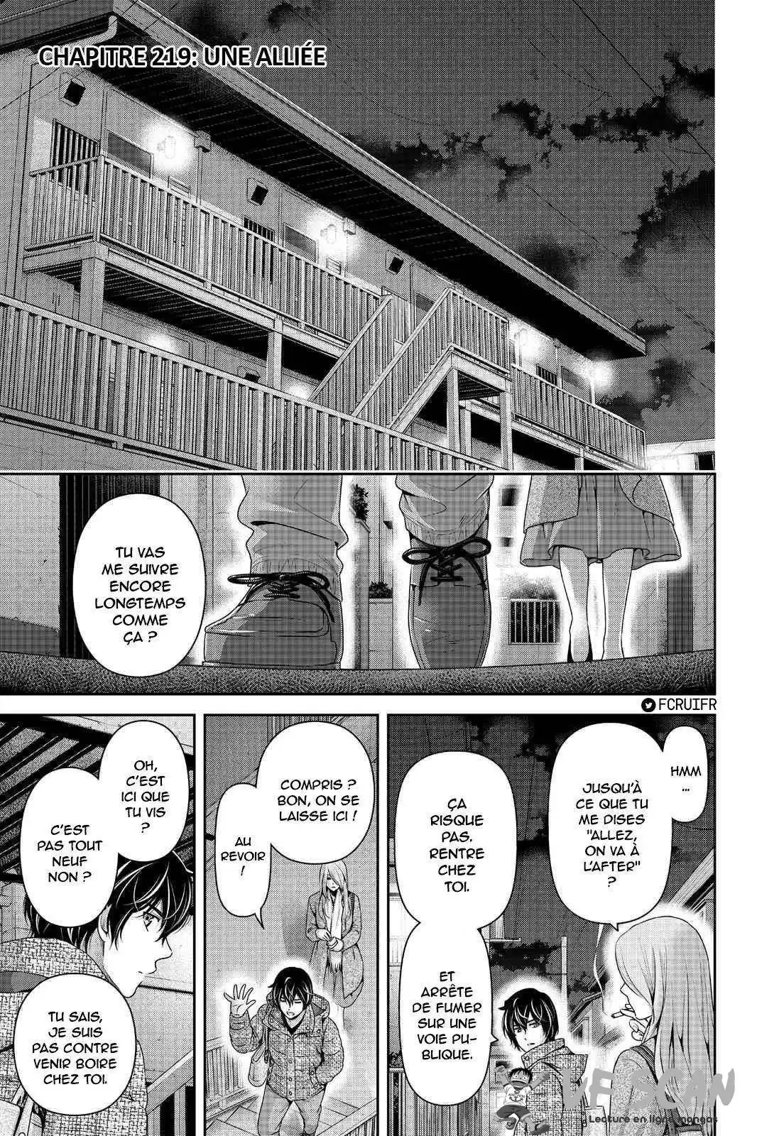 Love × Dilemma 219 page 1